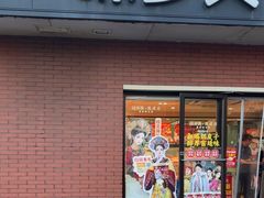 -味多美蛋糕(亚非大厦店)