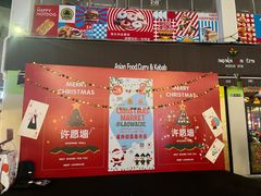 -老外街