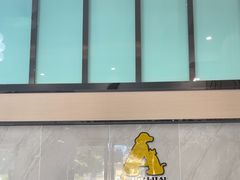 -半岛宠物医院24小时(科华中路店)