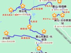 -黄山风景区