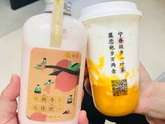 -眷茶(福都广场店)