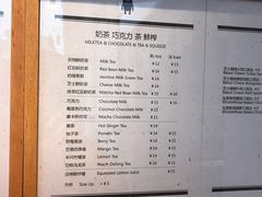 菜单-MonsterBeans怪兽咖啡(东财店)