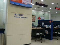 -中国建设银行(上海东昌路支行)