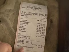 -桂满陇-锦绣江南(万象城店)