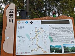 -西湖风景区十里琅珰-五云山