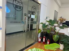 -云镜眼镜加工中心(南环路店)