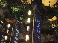 -淀里船宴(卓达店)