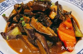 Eel and Eggplant Stew
