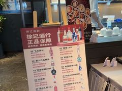 -徐记海鲜(大雁塔|金都店)