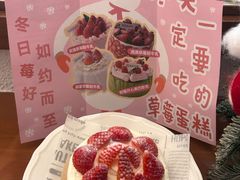 -流酥可心·牛乳蛋糕商店(禾祥西路店)