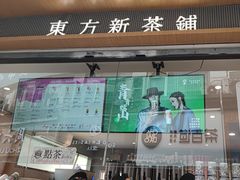 -霸王茶姬(金港国际店)