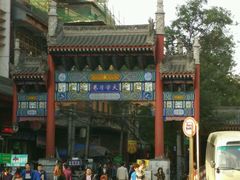 -大学习巷清真寺