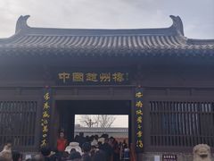 -赵州桥景区
