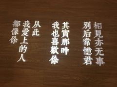 -周三的情书花园餐厅(江北店)