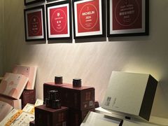 -悦融琥珀·京鲁菜·海味珍品(西单店)
