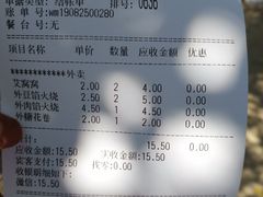 -老回回饺子馆(海洋馆店)