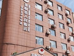 -长春市茶啊衝饭店(南湖公园店)