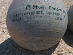 -长岛南北长山旅游景区
