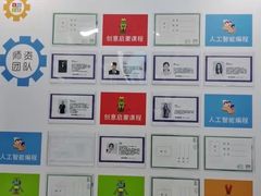 -童程童美·信息学竞赛·机器人编程·少儿编程(太阳宫校区)