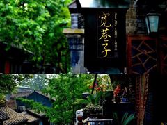 -栈桥景区