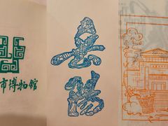 -岳阳市博物馆
