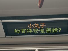 -春水堂人文茶馆(西九龙站店)