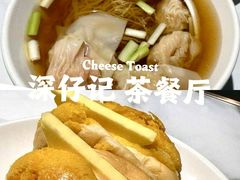 -深仔记茶餐厅(亚士厘道店)