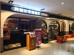 -阿妮叶李(光谷世界城店)