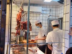 -永兴烧腊