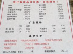 -阿清煲仔店(纺织城店)