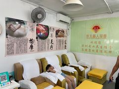 -永太盲人按摩(福田店)