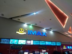 -万达影城(洛阳万达广场IMAX激光店)