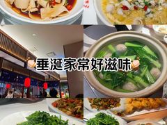 -淮安人家·悦达嘉宴(深圳路店)
