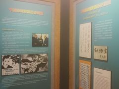 -上海动漫博物馆