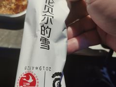 -很久以前羊肉串(打浦路店)