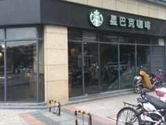 门面-星巴克(盐城五洲国际店)