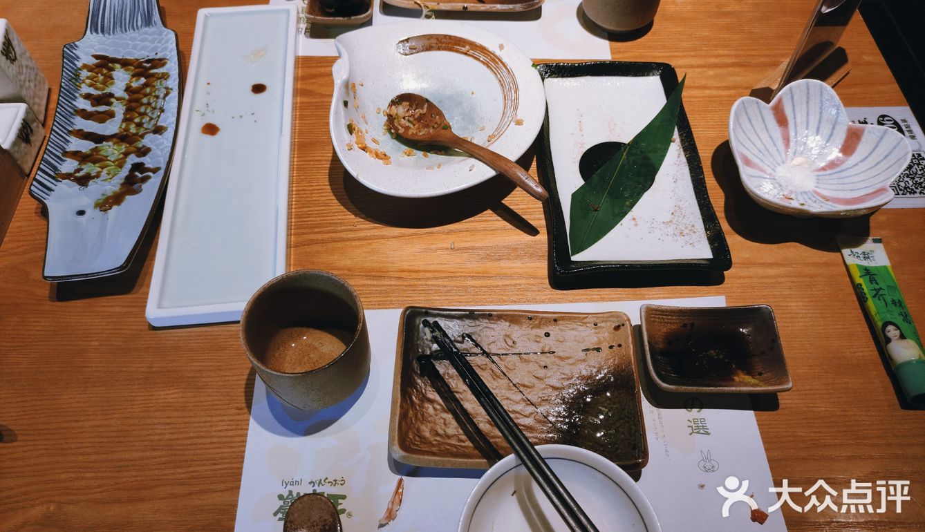 日料