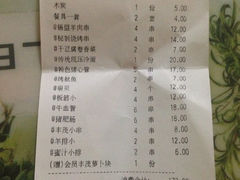 iphone_upload_pic-丰茂烤串(金泉美食宫店)