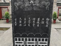 -叶县县衙博物馆景区