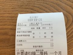 -莫多多餐厅