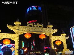 -百年尹氏汤包(湖南路狮子桥店)