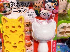 -city'super超·生活(国金中心商场店)