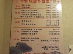 -苏沐堂全息足浴·SPA·按摩(万科美好广场店)