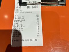 -酒里·宜州果酱烧烤(葛村店)