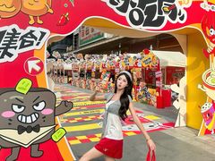 -福田卓悦INTOWN购物中心