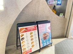 -泽田本家·铜锣烧(TX淮海店)