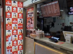 -和善园手工包子(永吉路店)