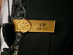 -花家怡园