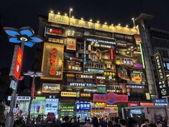 -黄兴南路步行商业街