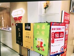 -杨翔豆皮涮牛肚(万和城店)